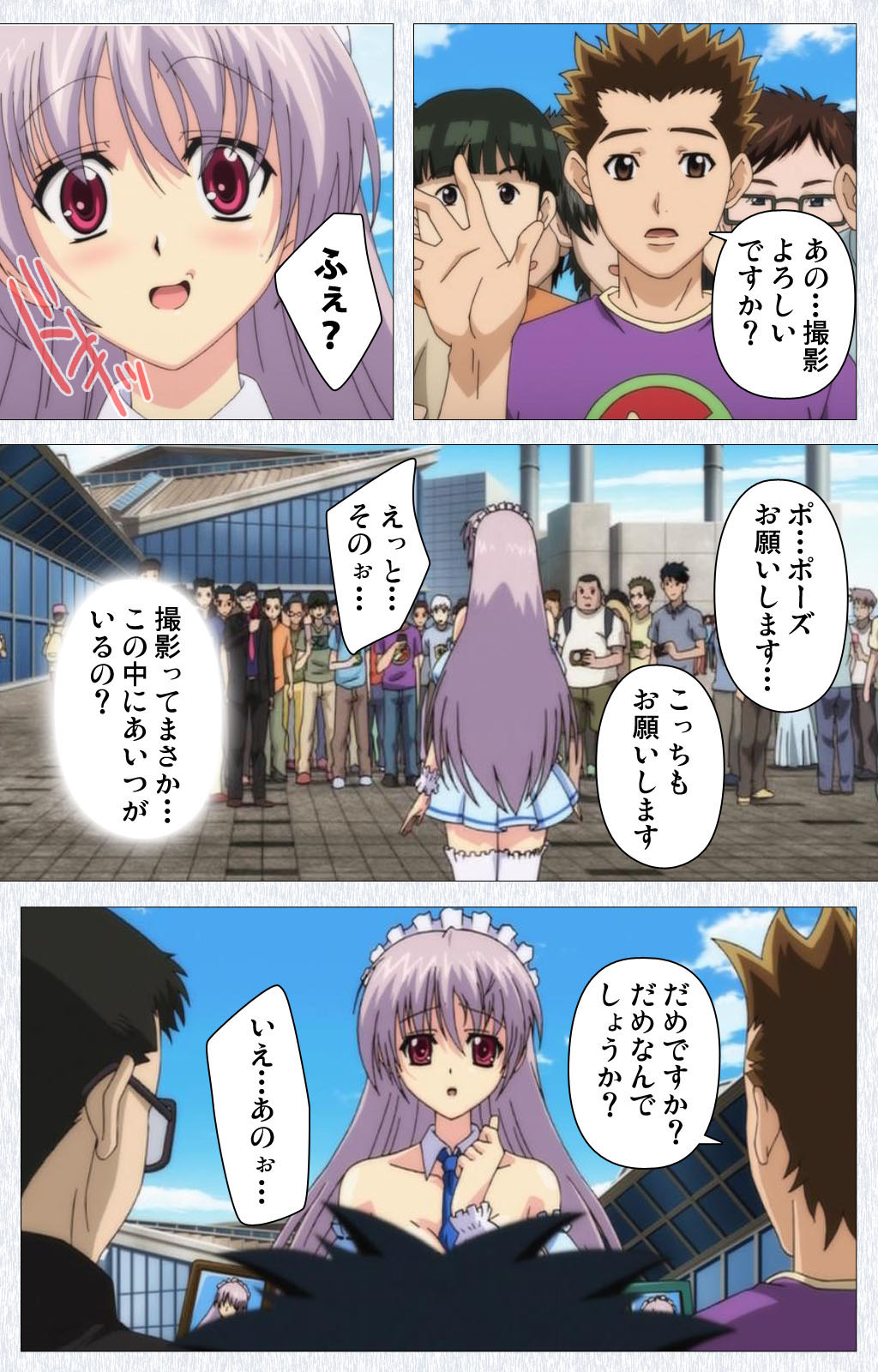 Cosplay Roshutsu Kenkyuukai Complete ban - Page 31