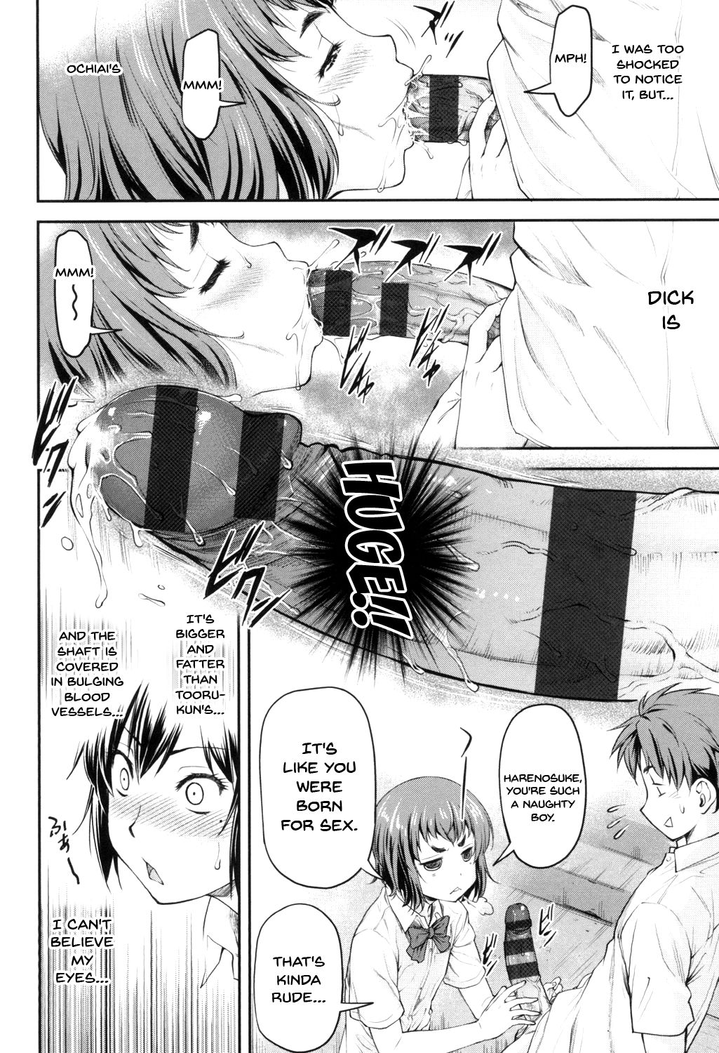 Kaname Date Jou - Page 105