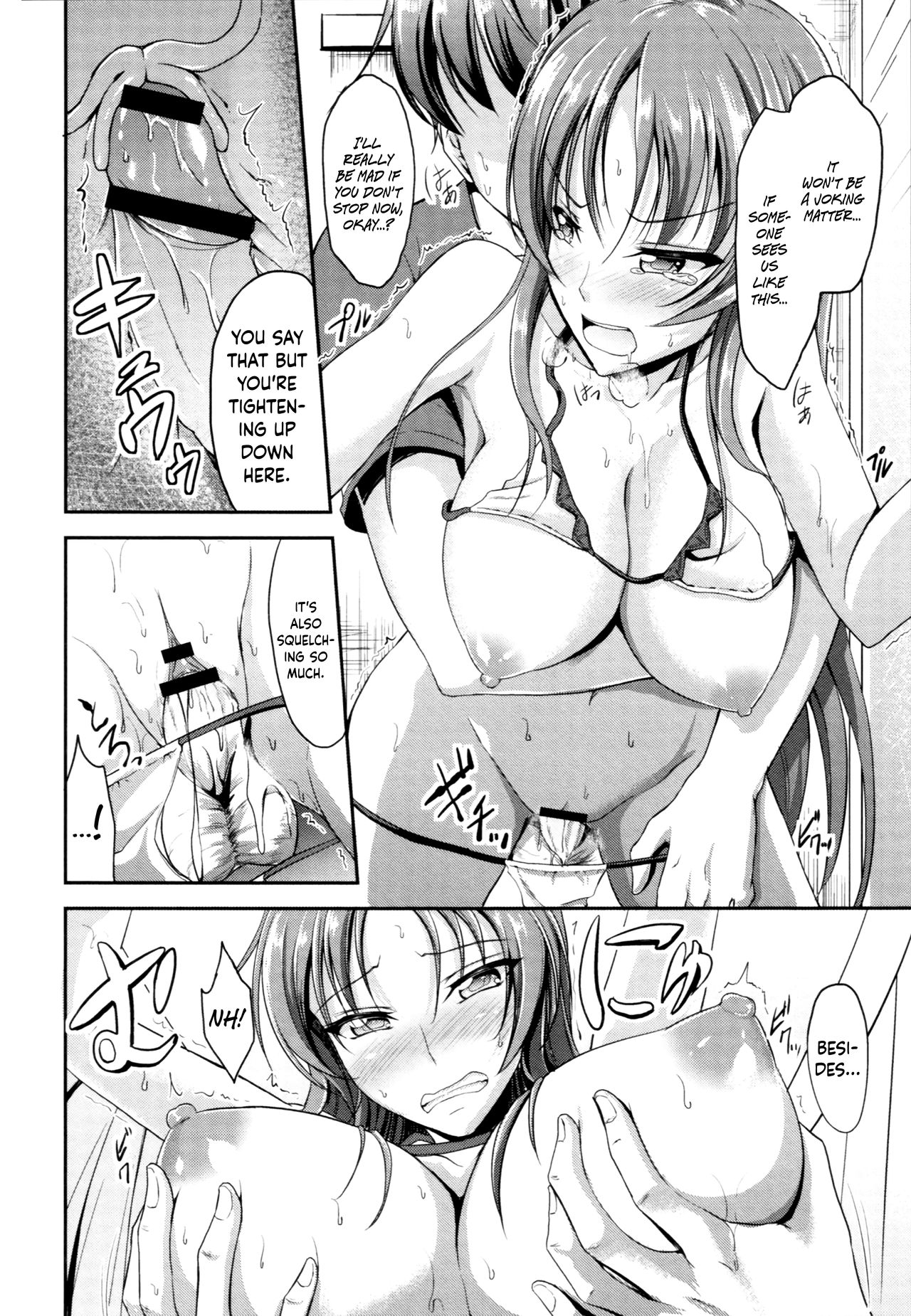 Sisters Sandwich Ch 1~6 - Page 91