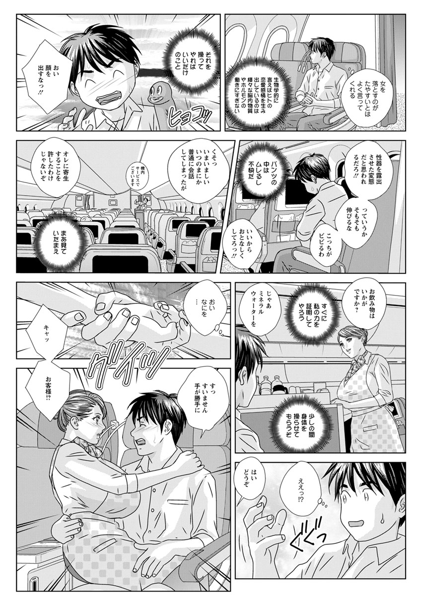 Action Pizazz 2020-02 - Page 17