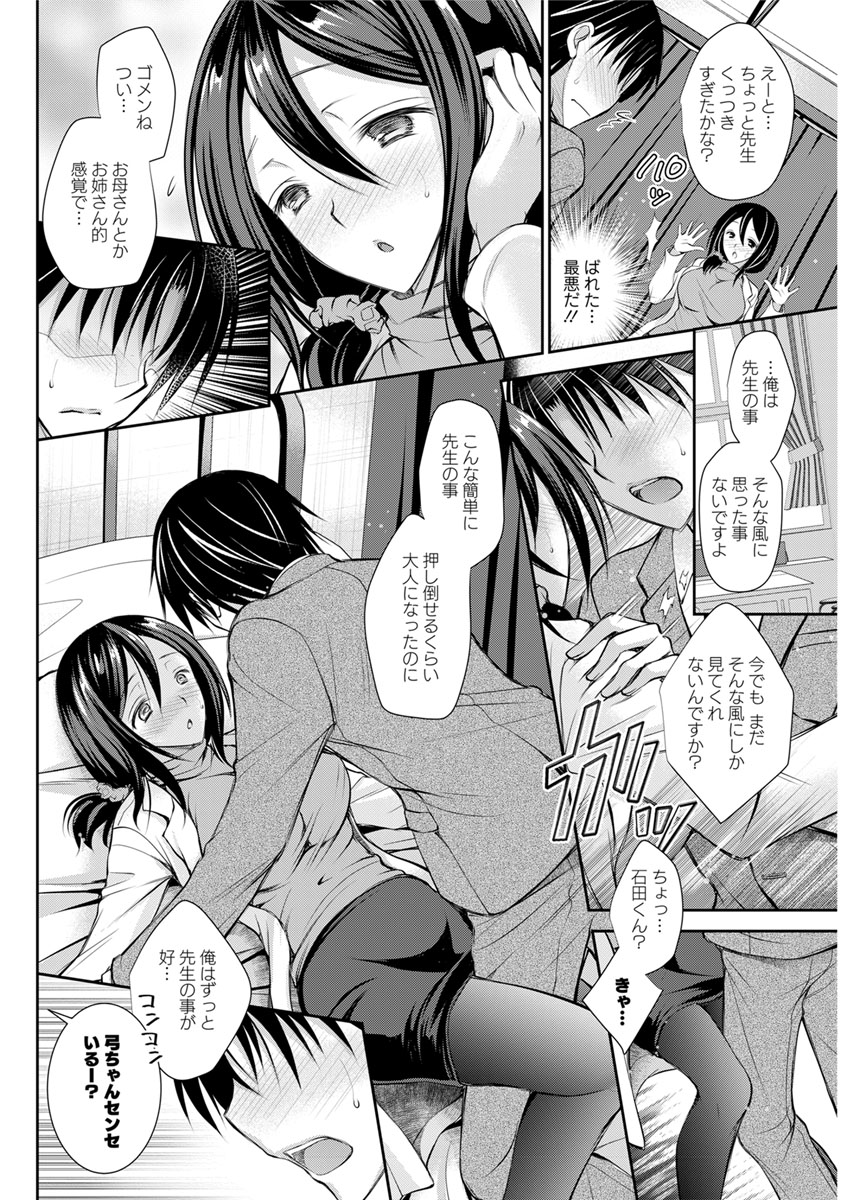 Action Pizazz 2020-02 - Page 277