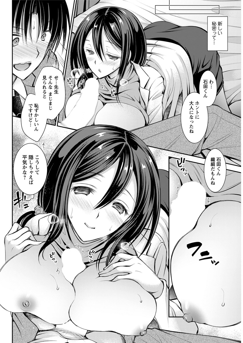 Action Pizazz 2020-02 - Page 279