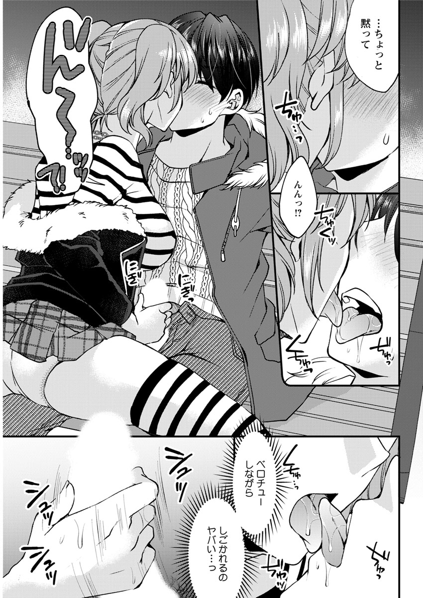 Action Pizazz 2020-02 - Page 298