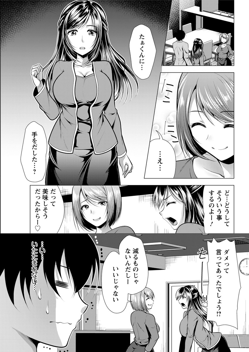 Action Pizazz 2020-02 - Page 328