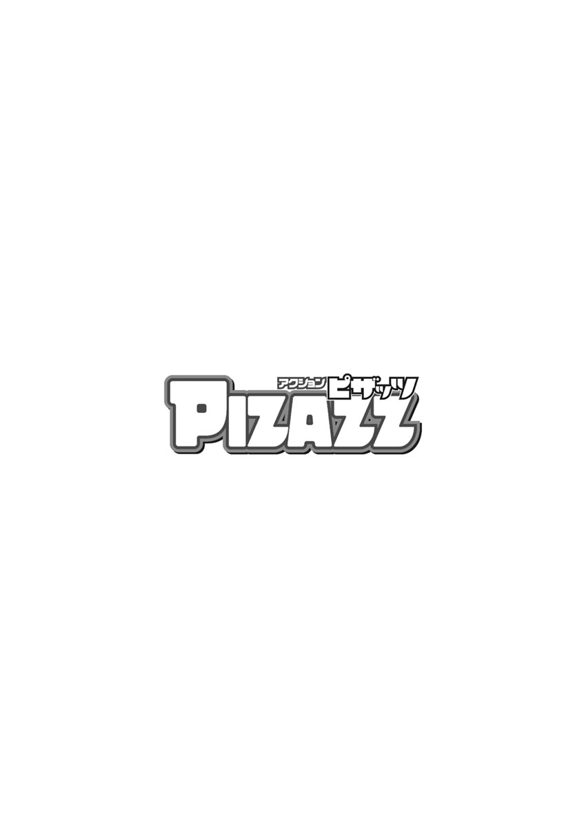 Action Pizazz 2020-02 - Page 368