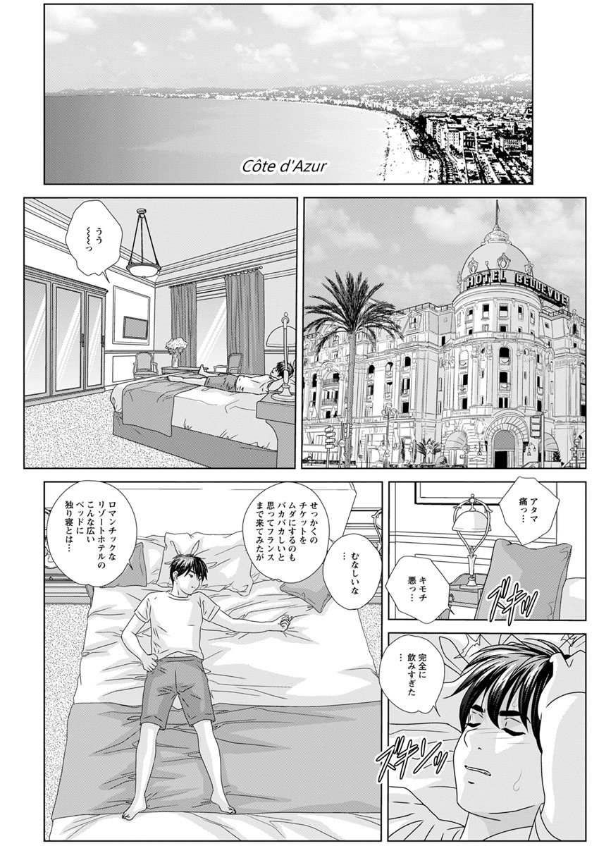 Action Pizazz 2020-02 - Page 9