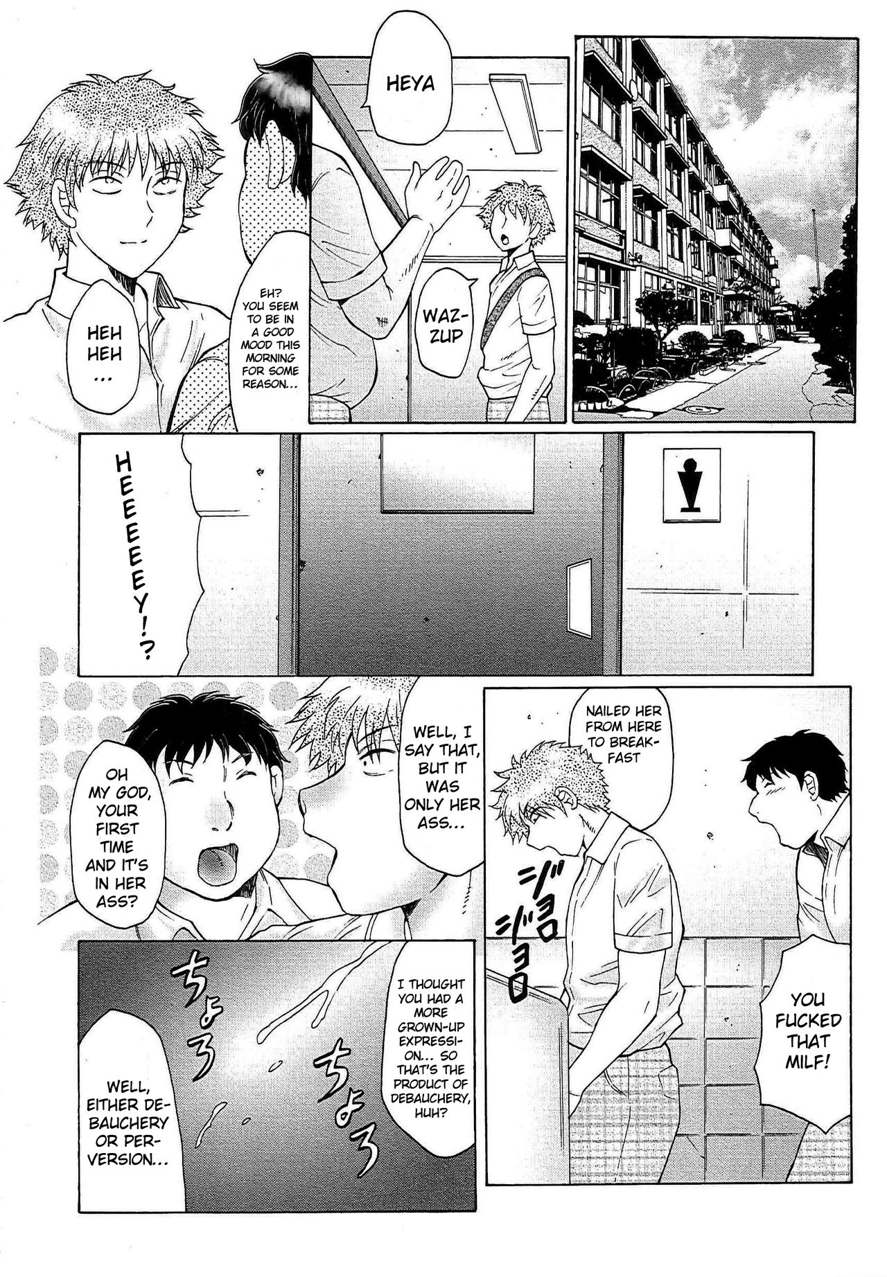 Juku Juku Ch. 1-6 - Page 49
