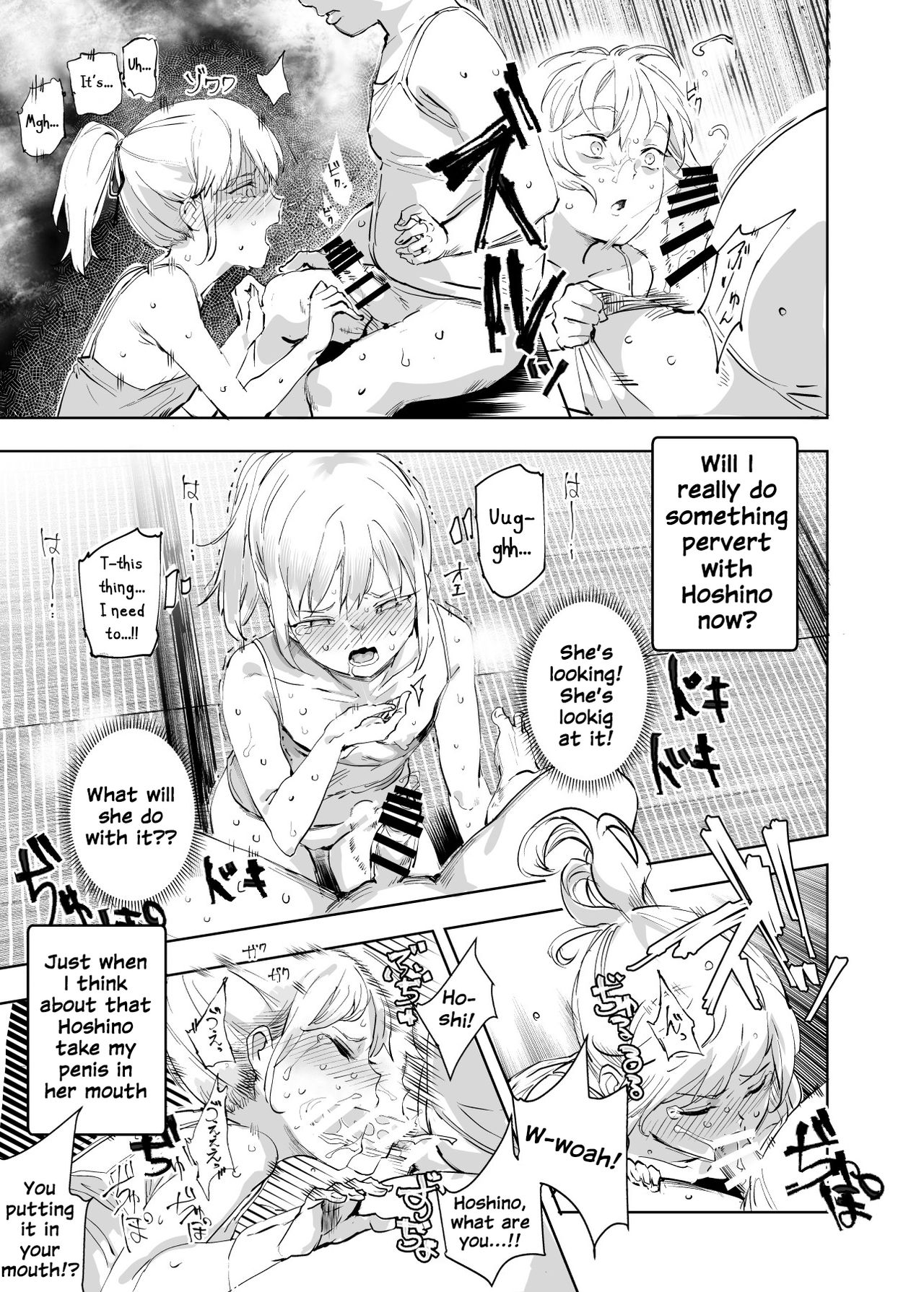 Zenin Boku no Omocha - Page 31