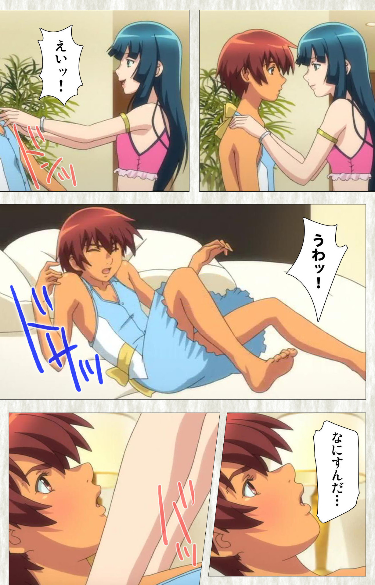 Natsuyasumi .Complete ban - Page 132
