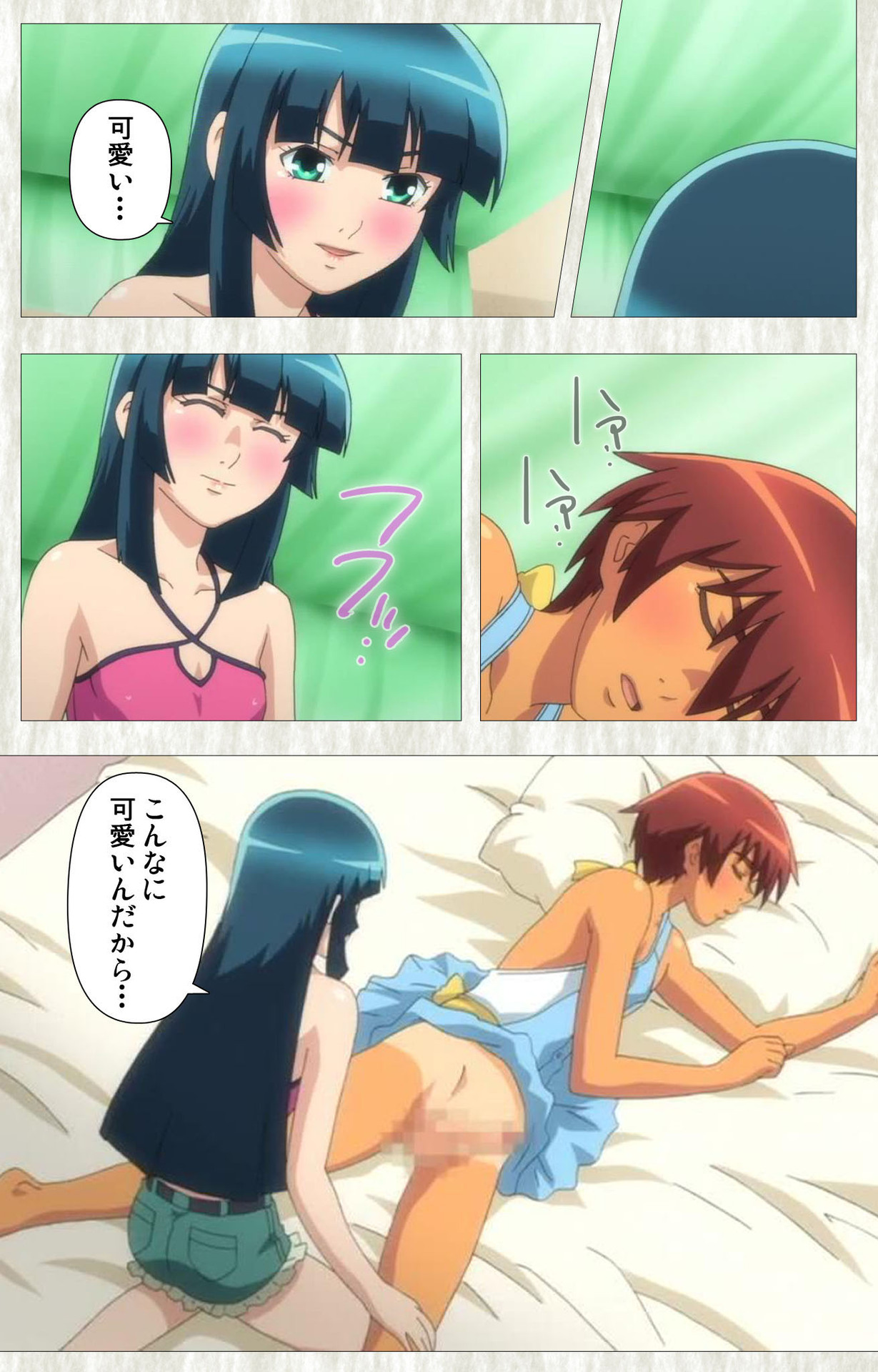 Natsuyasumi .Complete ban - Page 144