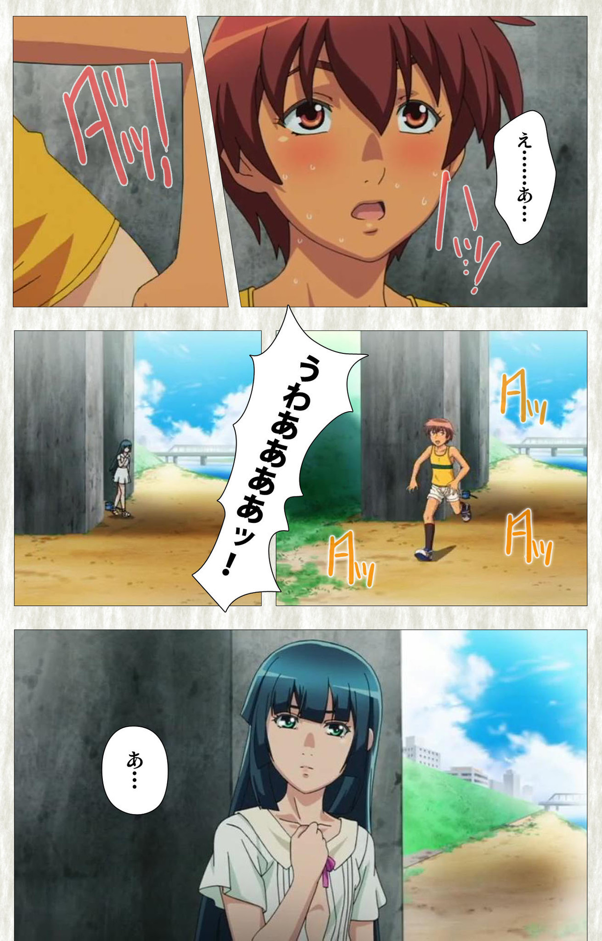 Natsuyasumi .Complete ban - Page 33