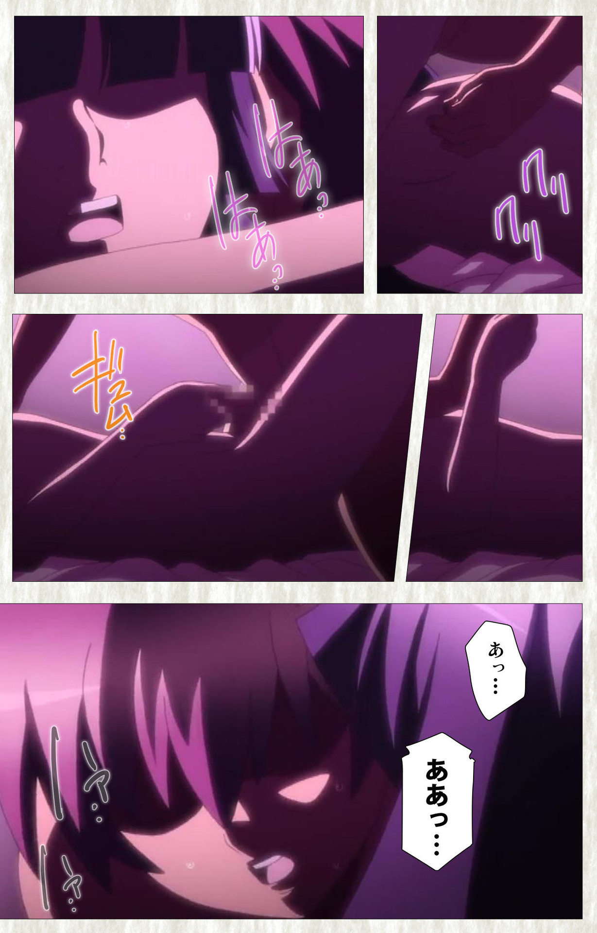 Natsuyasumi .Complete ban - Page 44