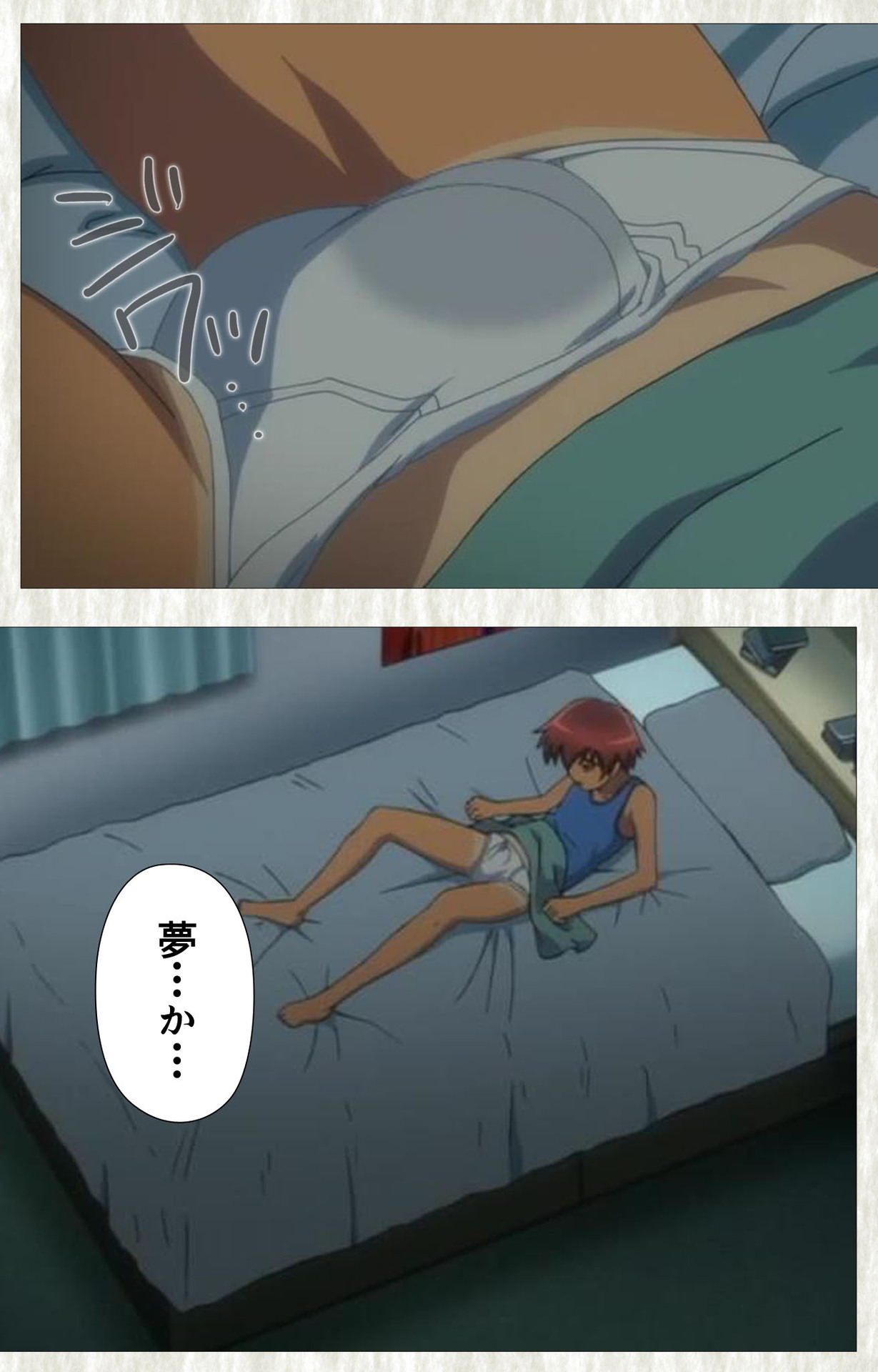Natsuyasumi .Complete ban - Page 53