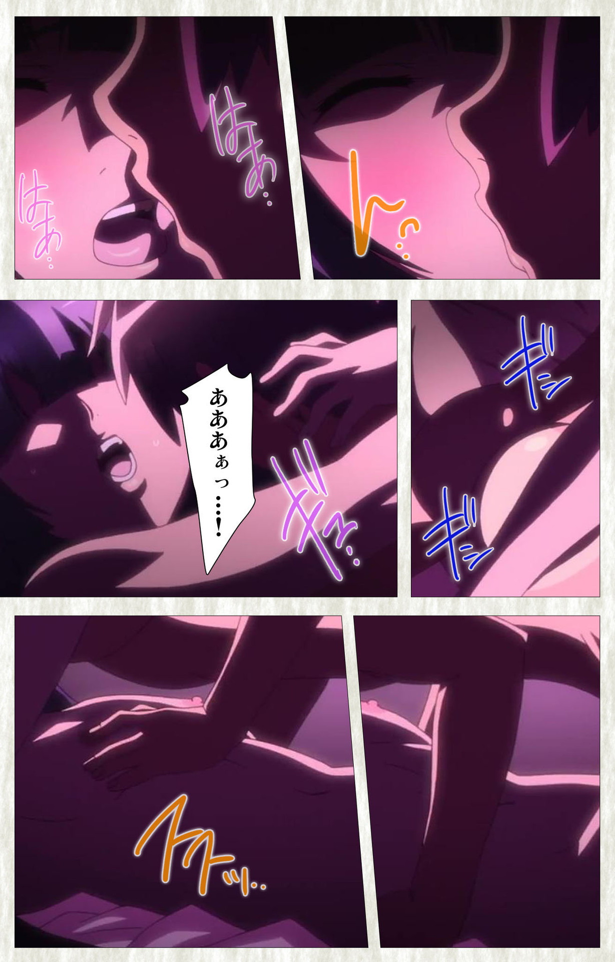 Natsuyasumi .Complete ban - Page 59