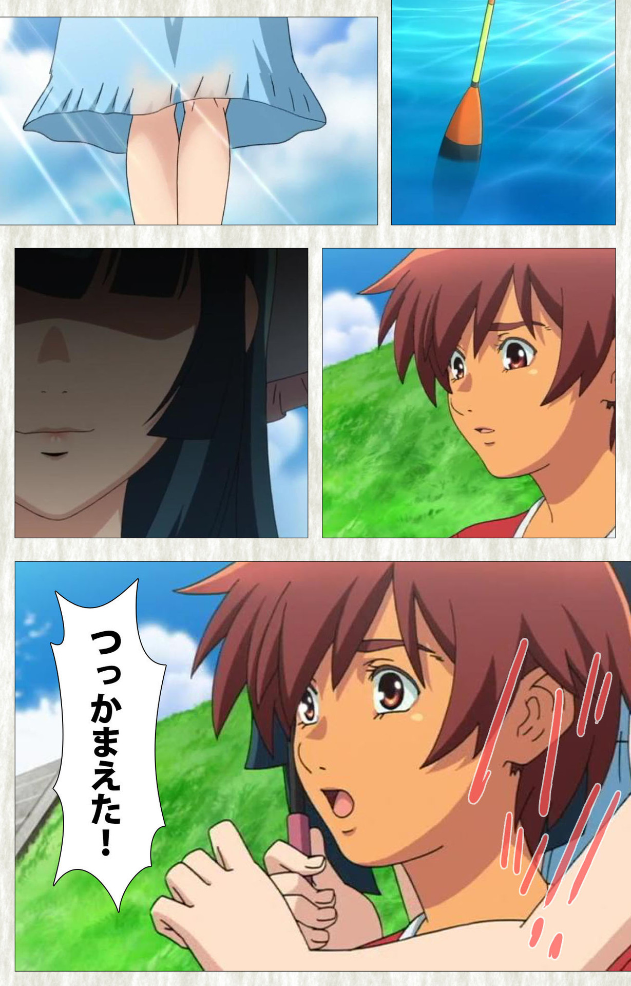 Natsuyasumi .Complete ban - Page 64