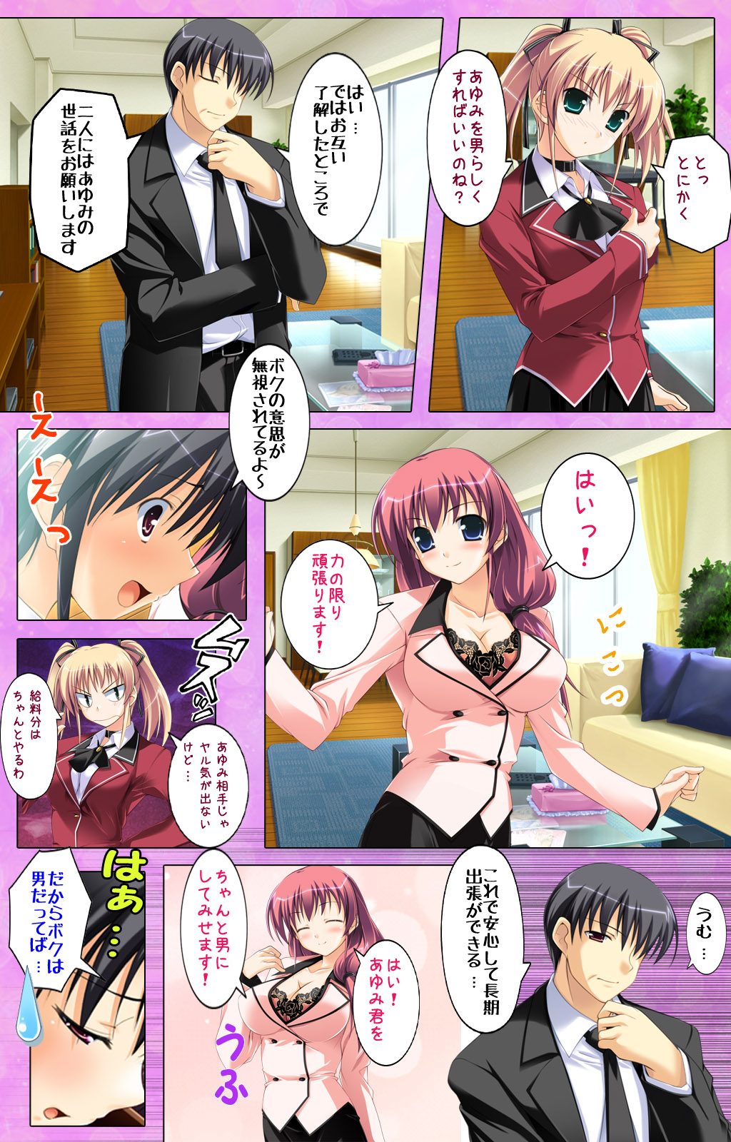 Preview page 6