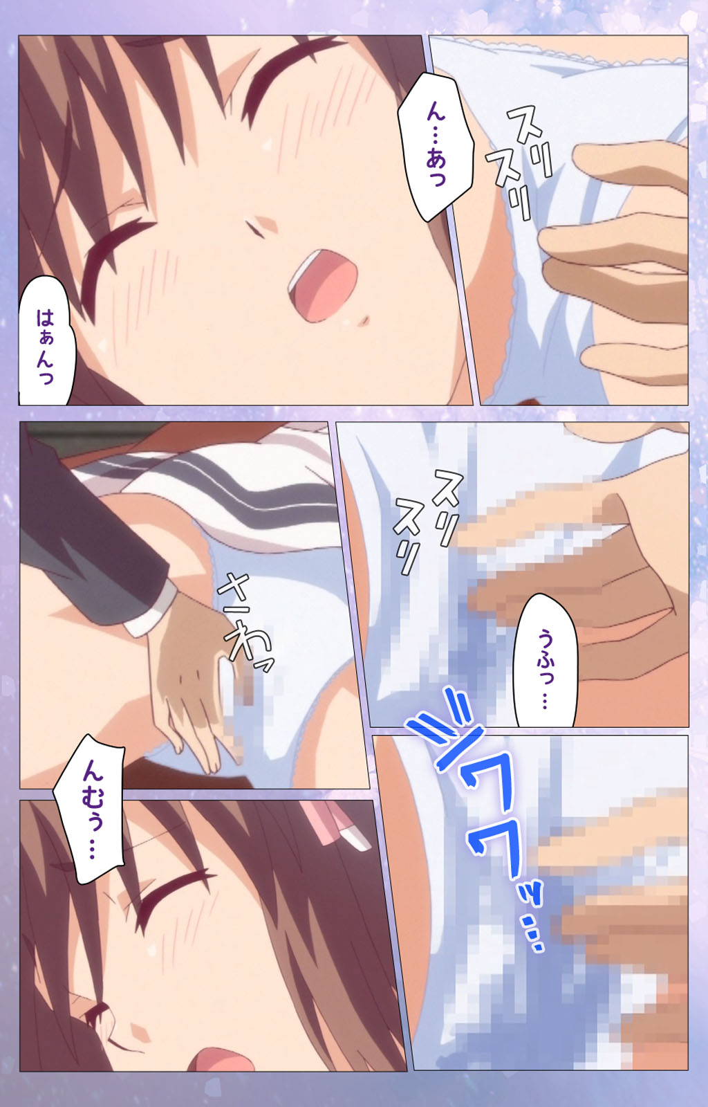 Hakoiri Shoujo -Virgin Territory- Complete ban - Page 44