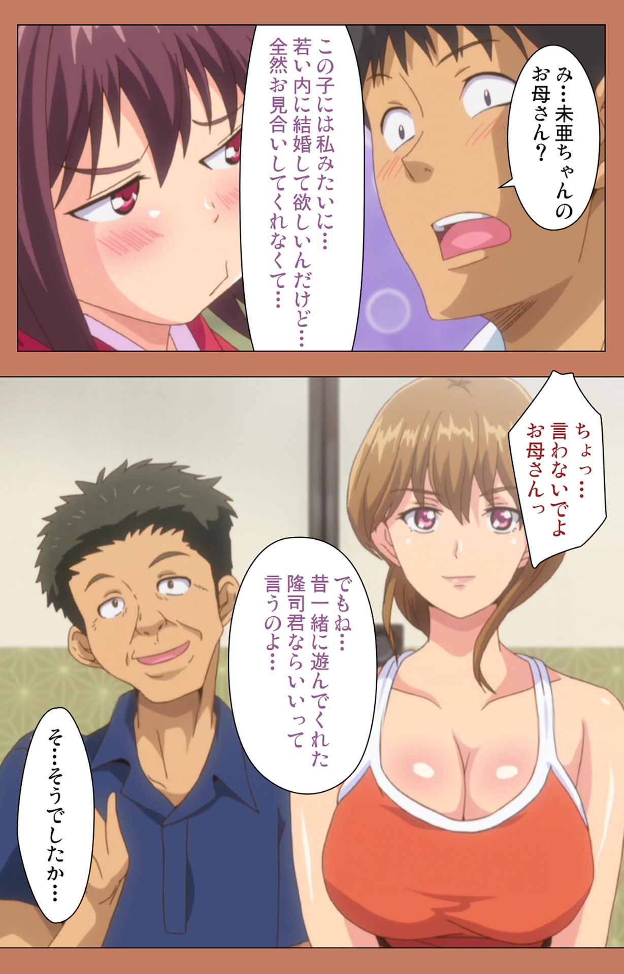 Shoujo kara Shoujo e... Complete ban - Page 67