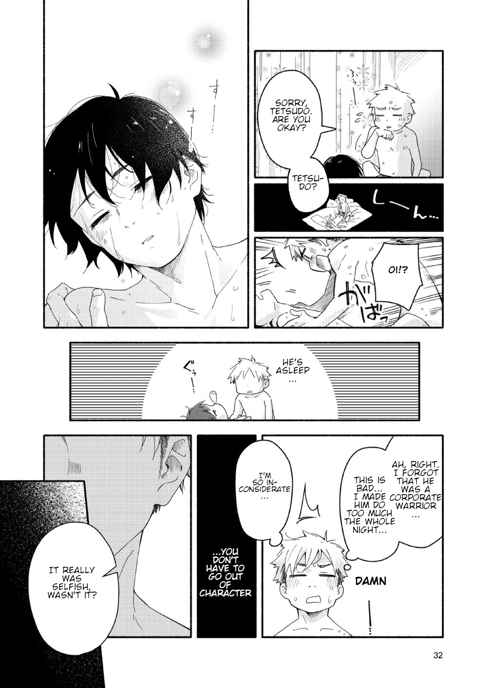 sugar-ism - Page 31