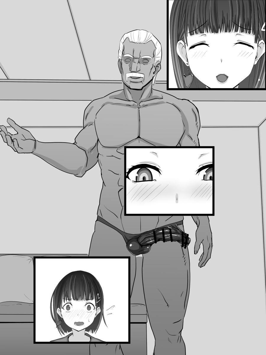 Aina ~Netorareru tame ni Sodatta Karada~ - Page 10