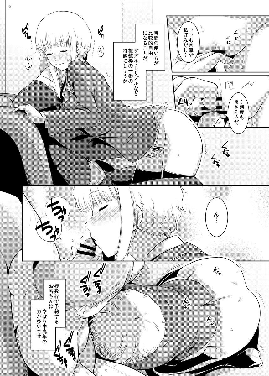 Preview page 5