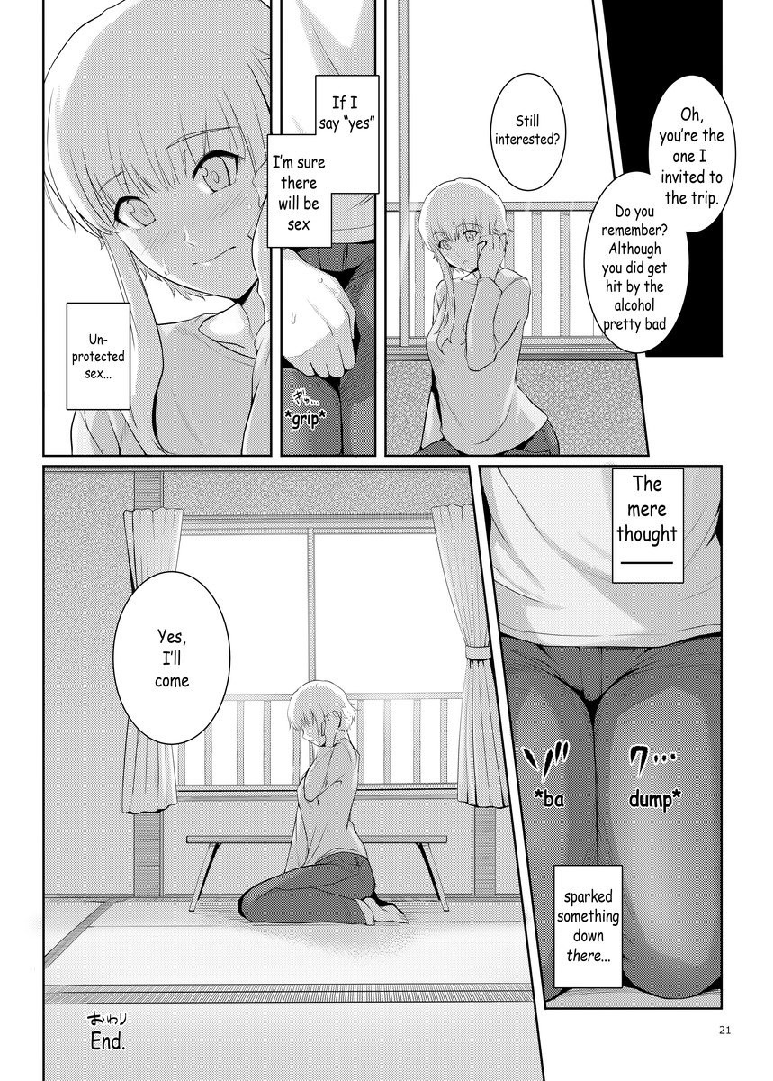 Ku-neru Sumata 3 - Page 20