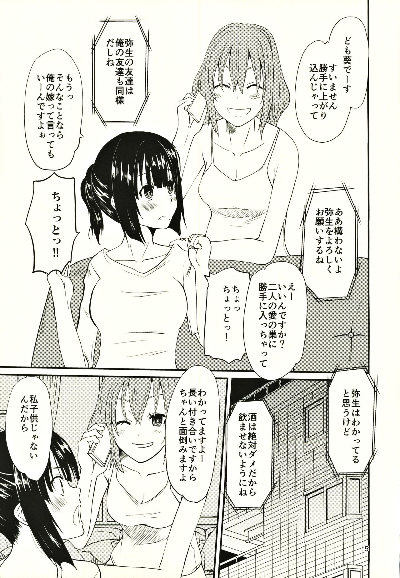 Preview page 4