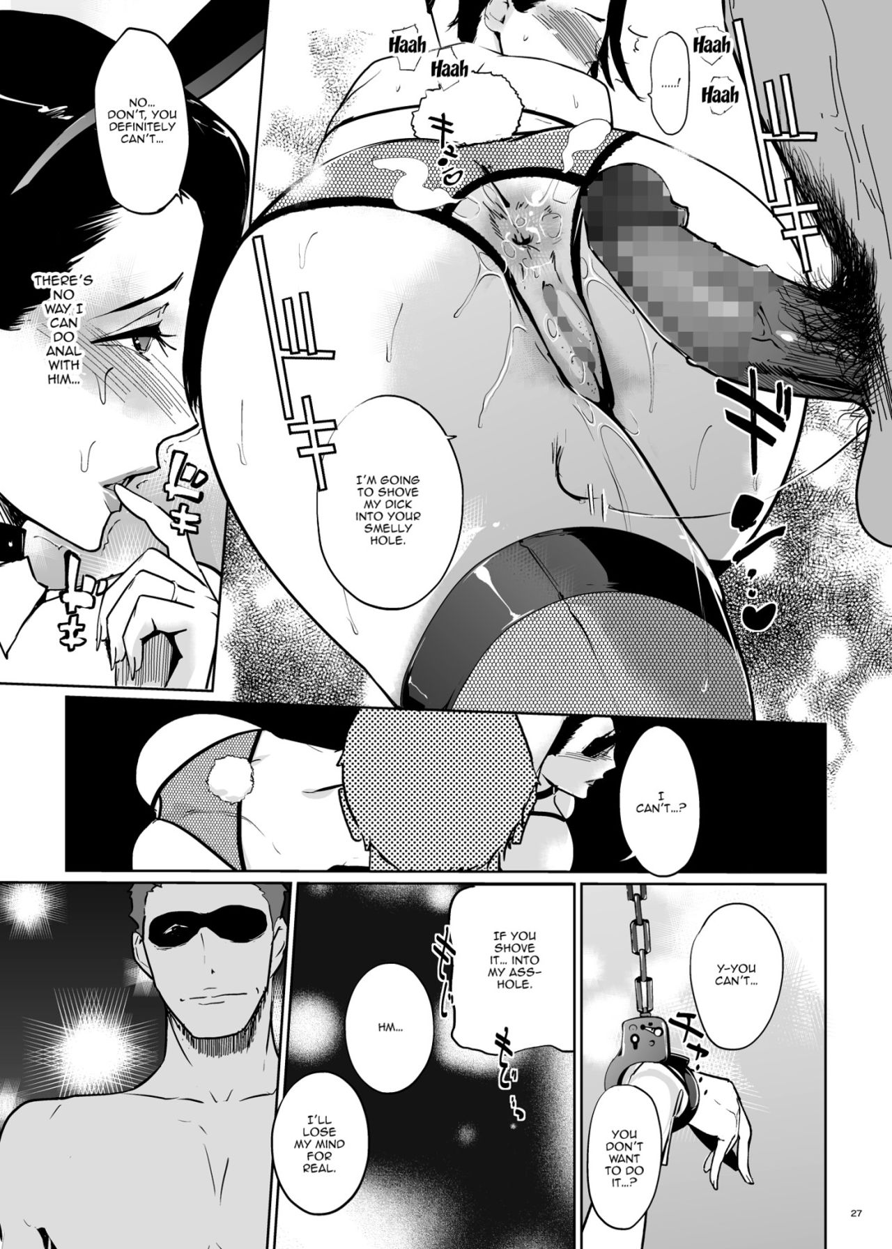 NTR Midnight Pool Happening Bar Hen - Page 26