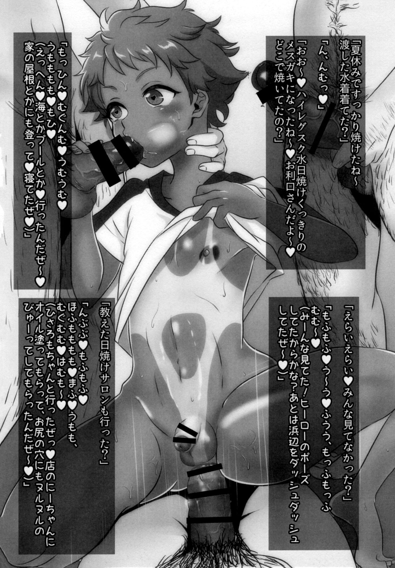 Preview page 5