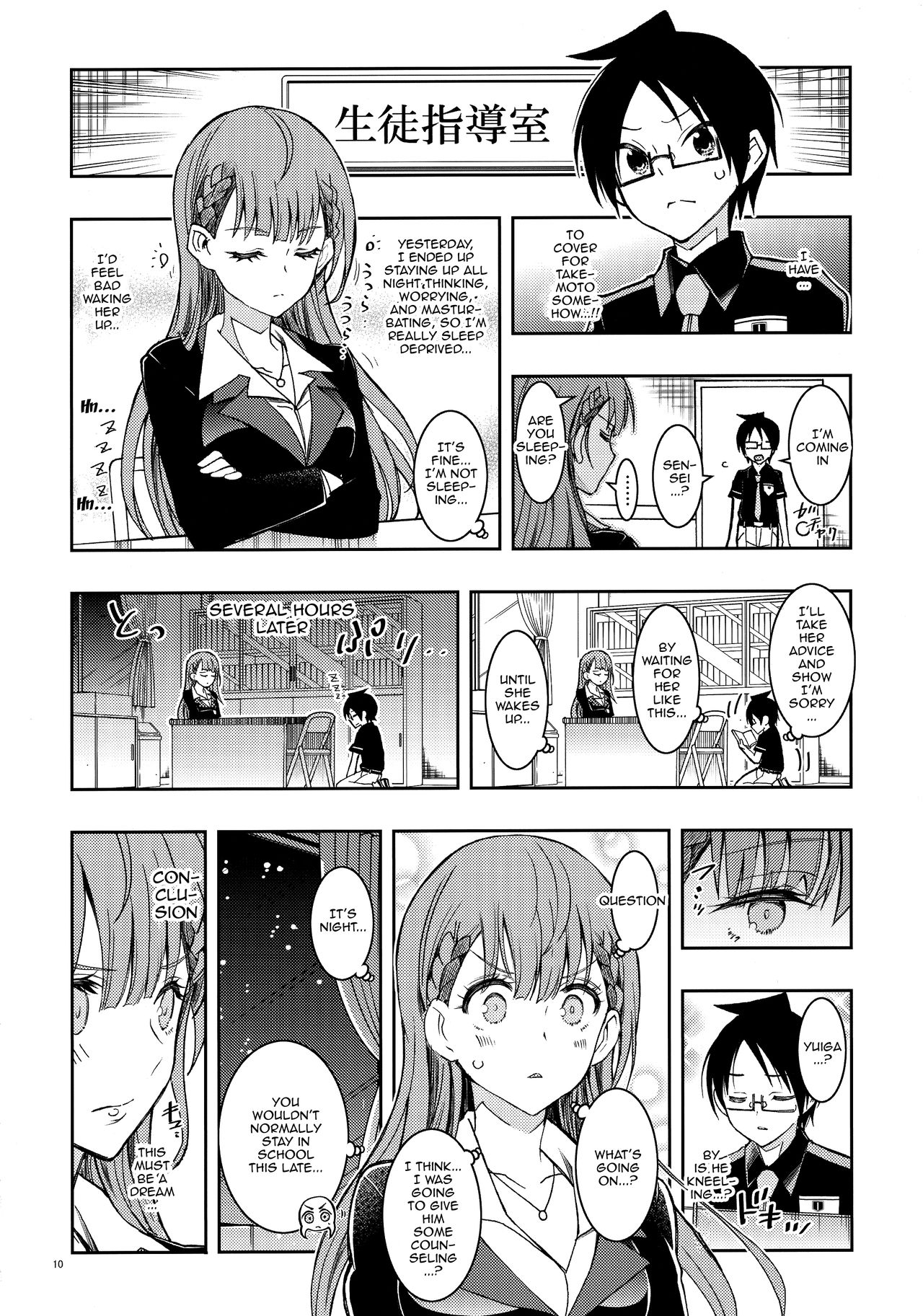 Preview page 7