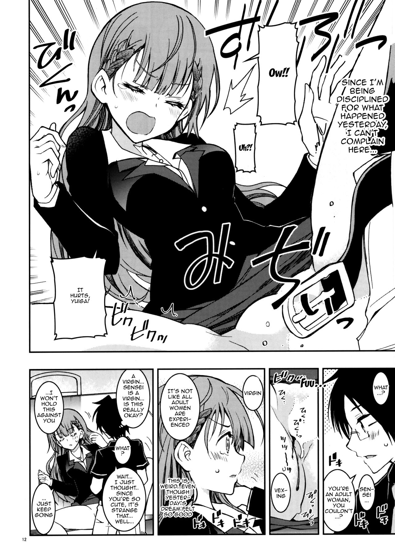 BOKUTACHIHA SENSEIMO URUKAMO KAWAII - Page 9