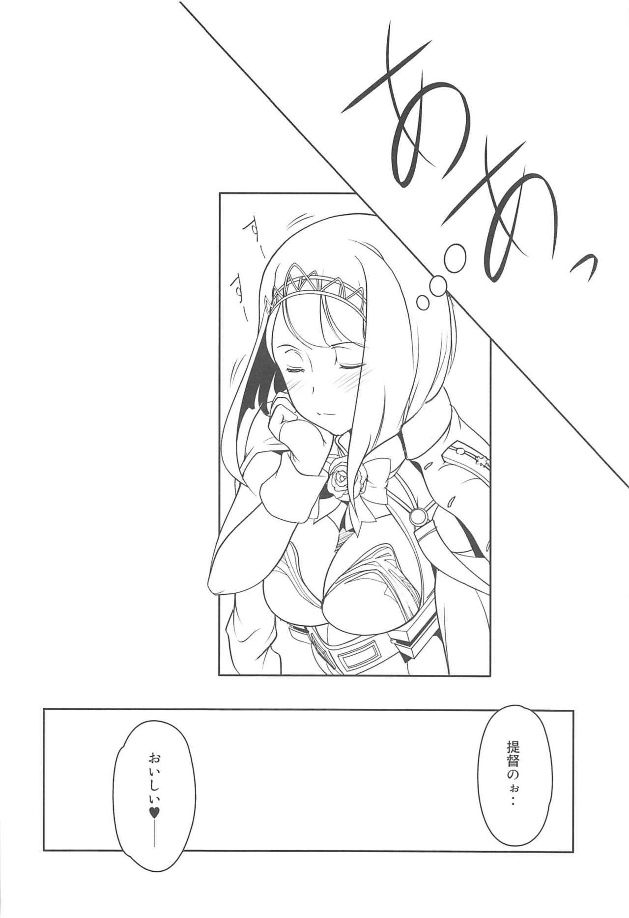 CoLo x CoRo - Page 19
