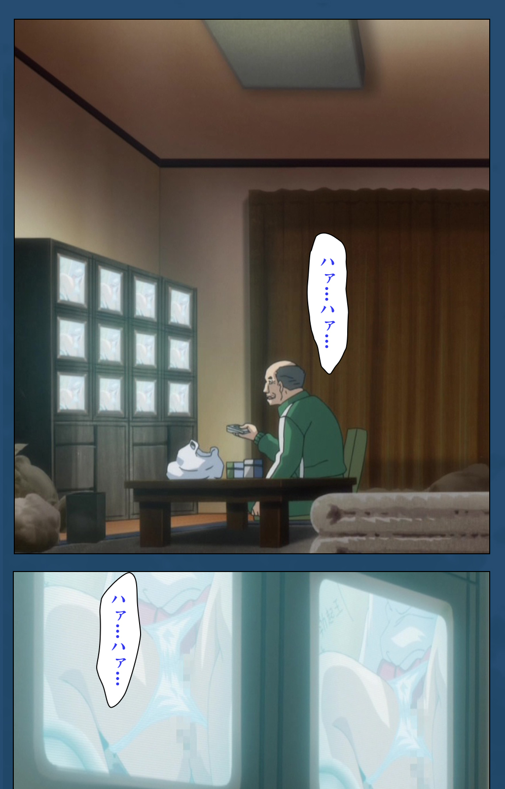 Soredemo Tsuma wo Aishiteru Special complete ban - Page 13