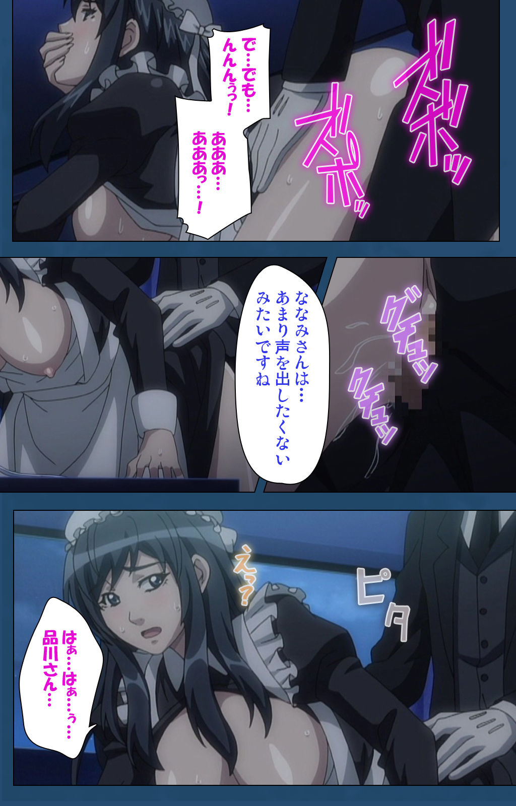 Soredemo Tsuma wo Aishiteru Special complete ban - Page 326
