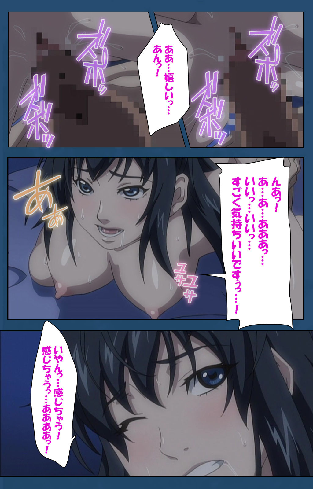 Soredemo Tsuma wo Aishiteru Special complete ban - Page 335