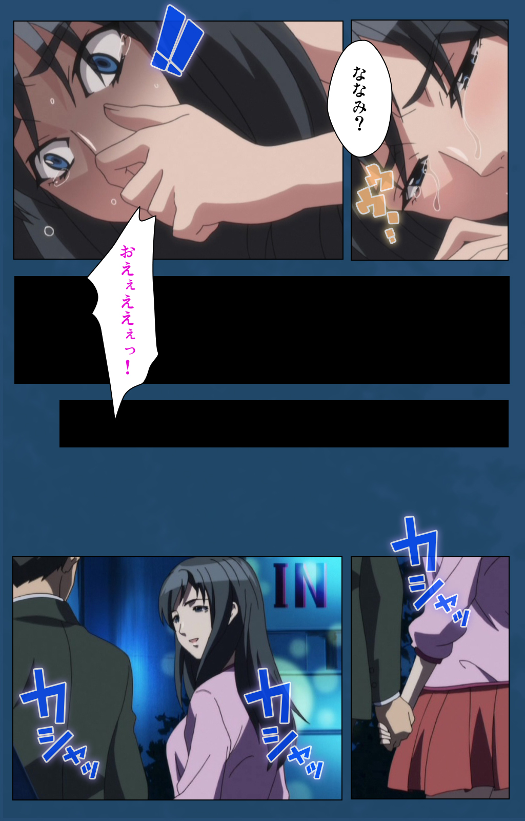 Soredemo Tsuma wo Aishiteru Special complete ban - Page 64