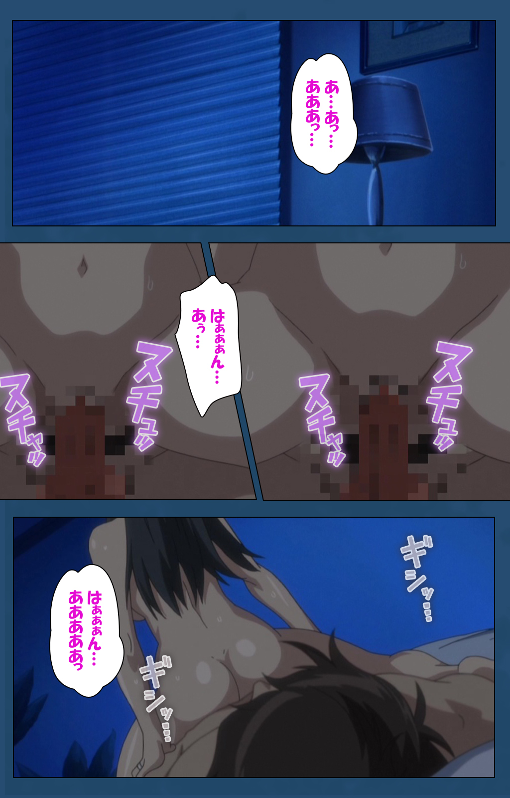Soredemo Tsuma wo Aishiteru Special complete ban - Page 76