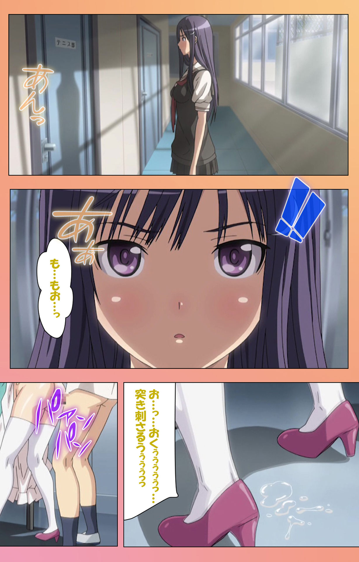 Fault!!S Special complete ban - Page 37