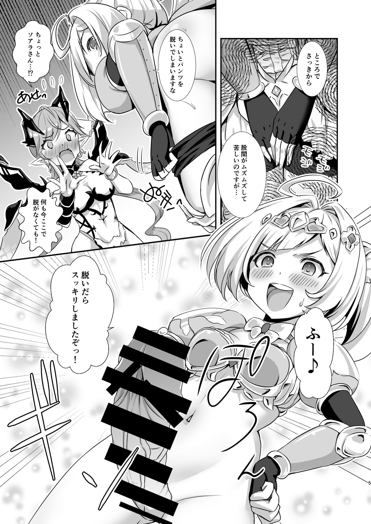 Preview page 4
