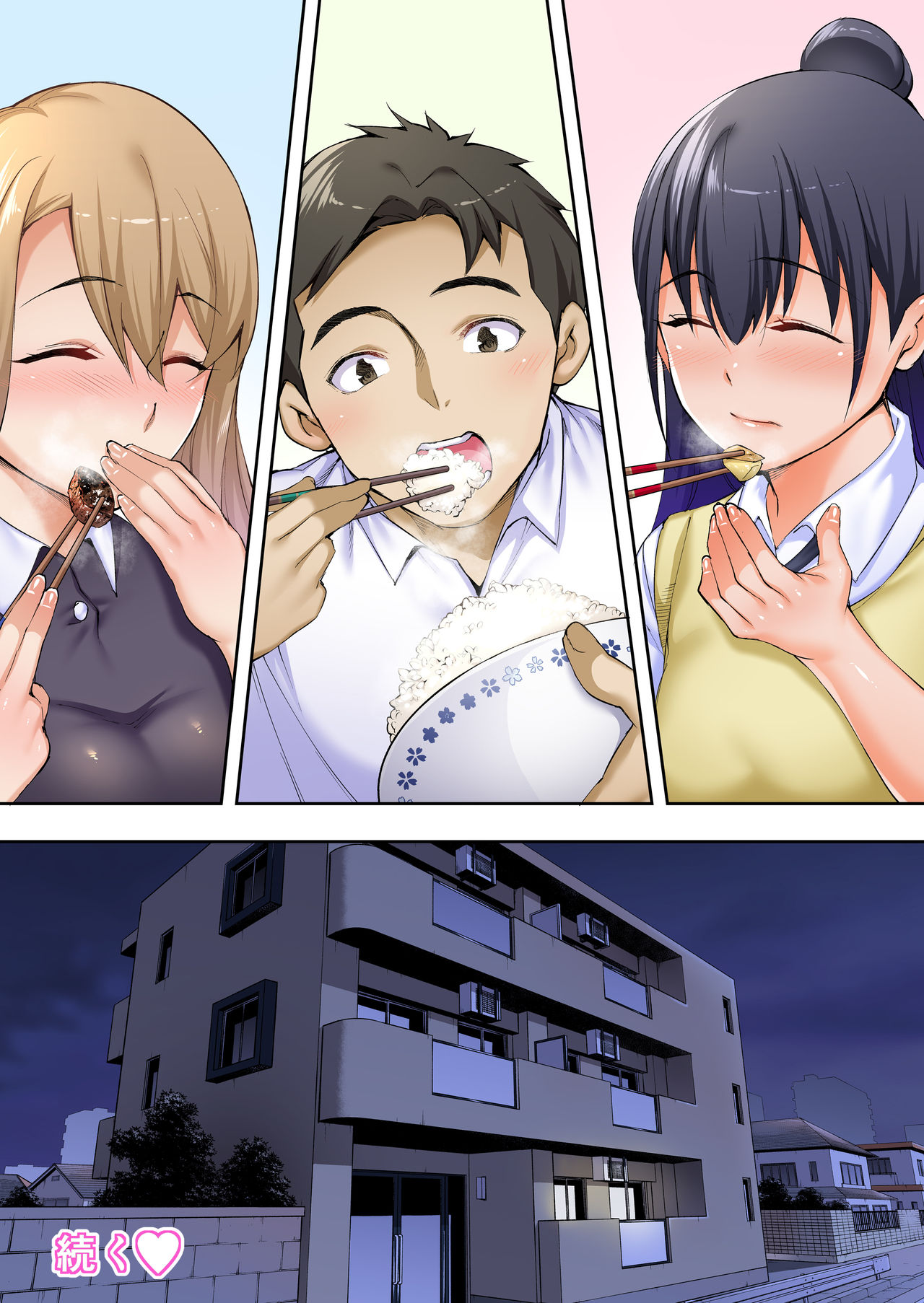 Ore dake ga Sawareru Futago - Page 110