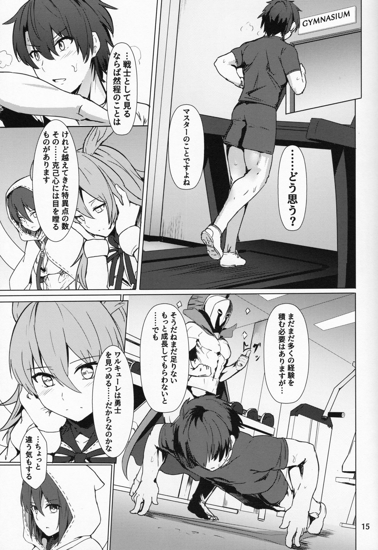 Ore Yuushi ni Narimasu - Page 16