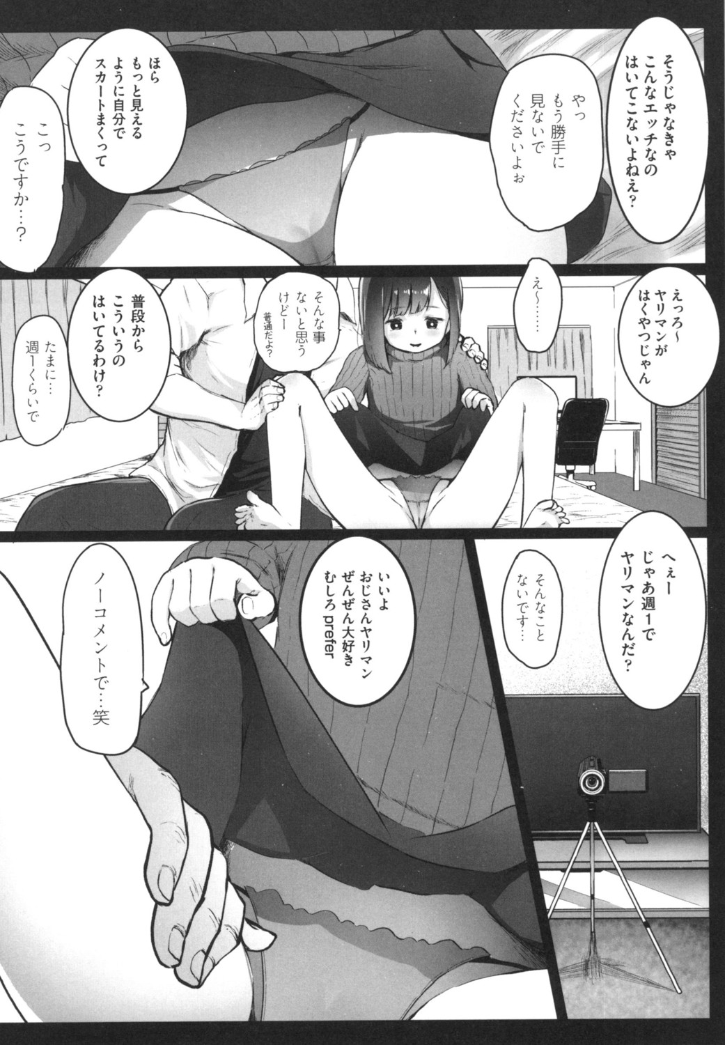 JS Enkou Nisshi - Page 129