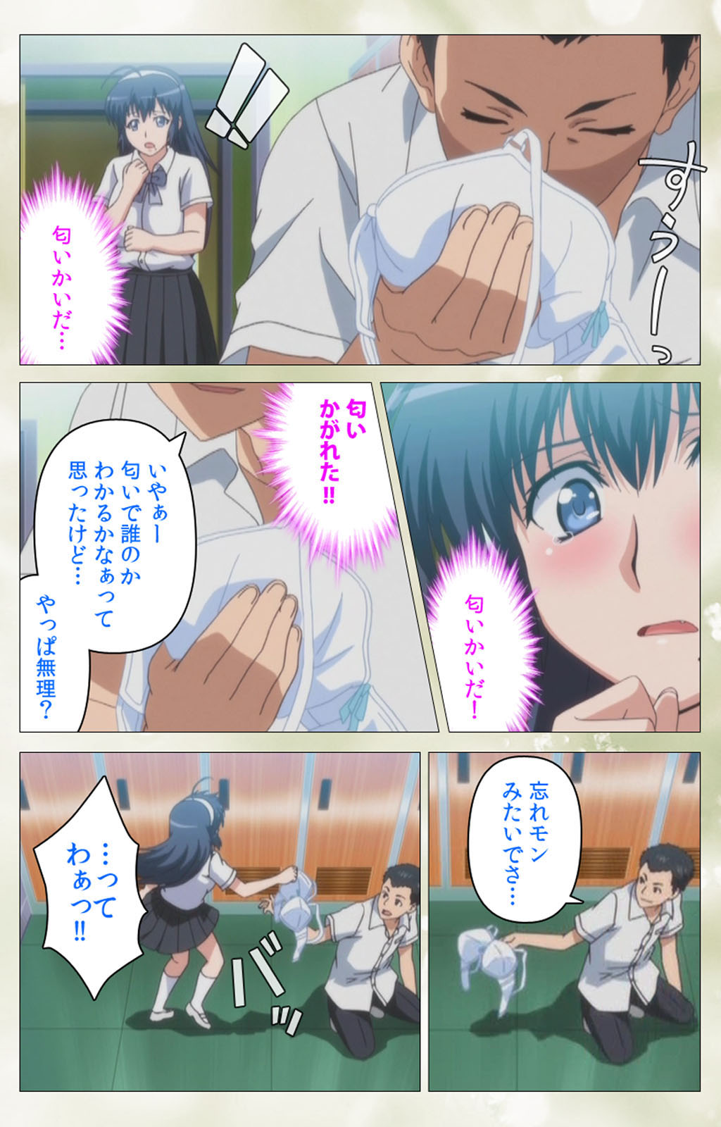 Pet Life tengoro-hen complete ban - Page 27