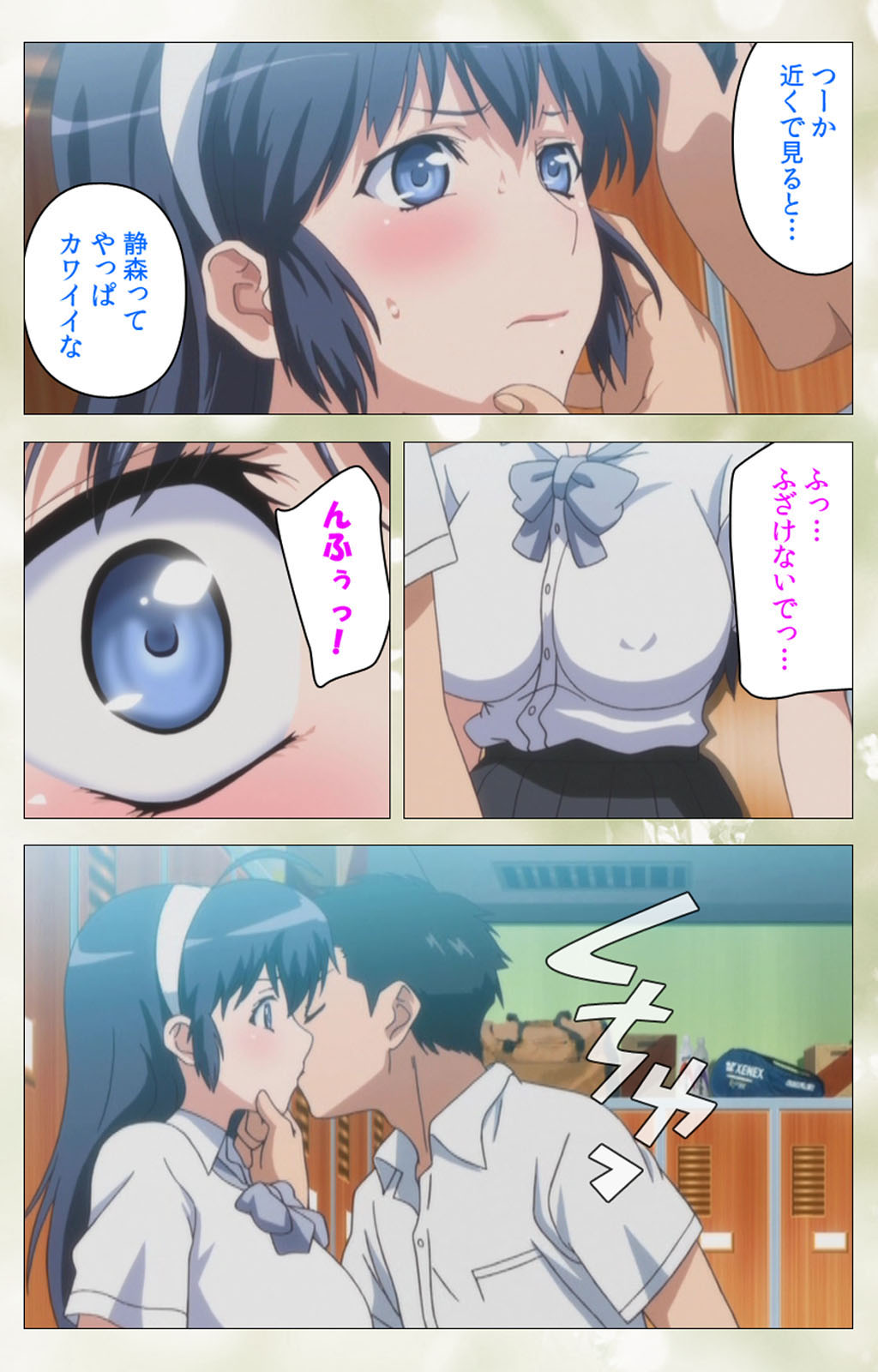 Pet Life tengoro-hen complete ban - Page 37