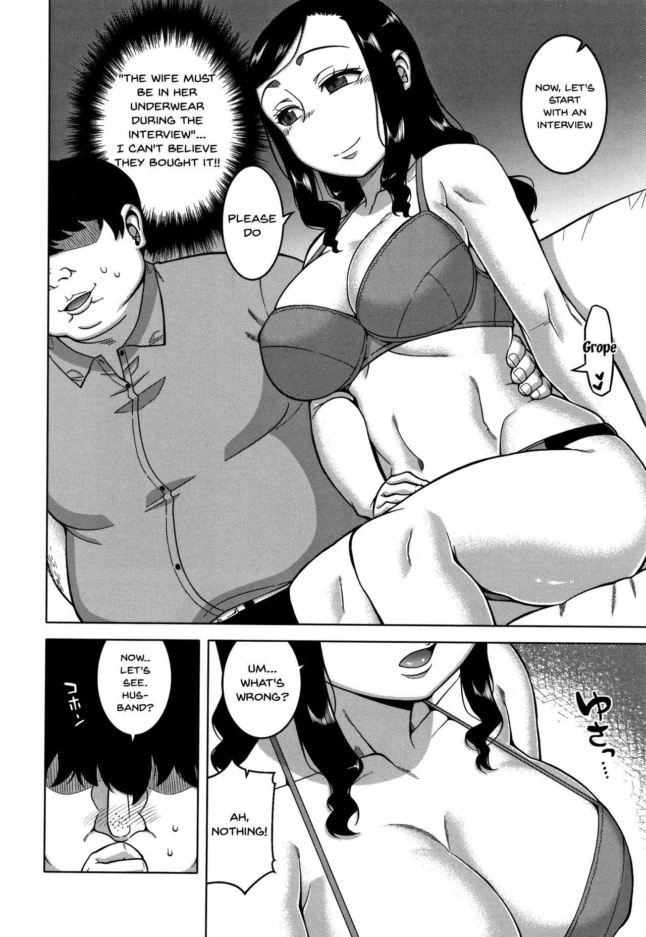 Saimin Fuufunaka Chousa Ch. 1-3 - Page 16