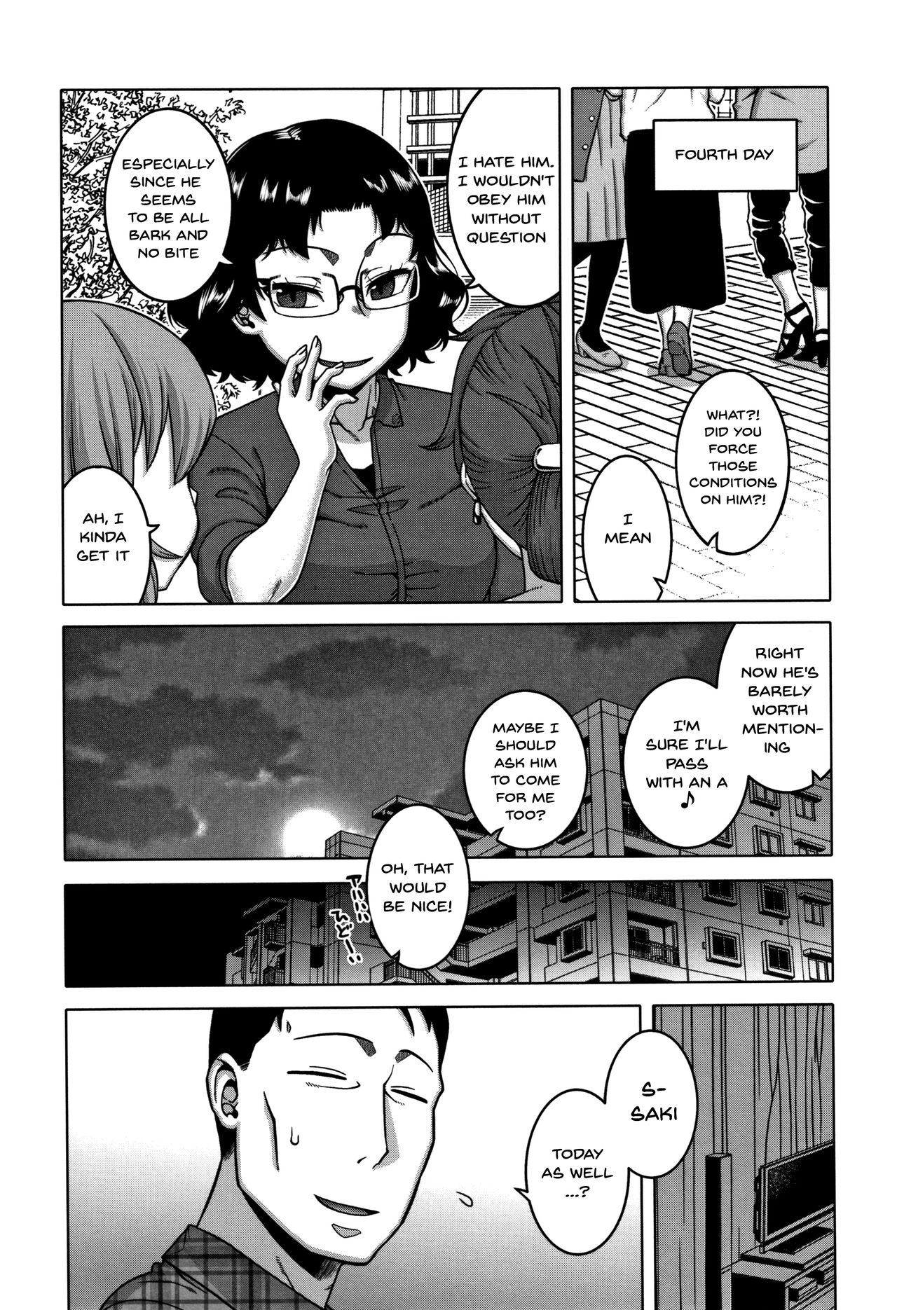 Saimin Fuufunaka Chousa Ch. 1-3 - Page 58