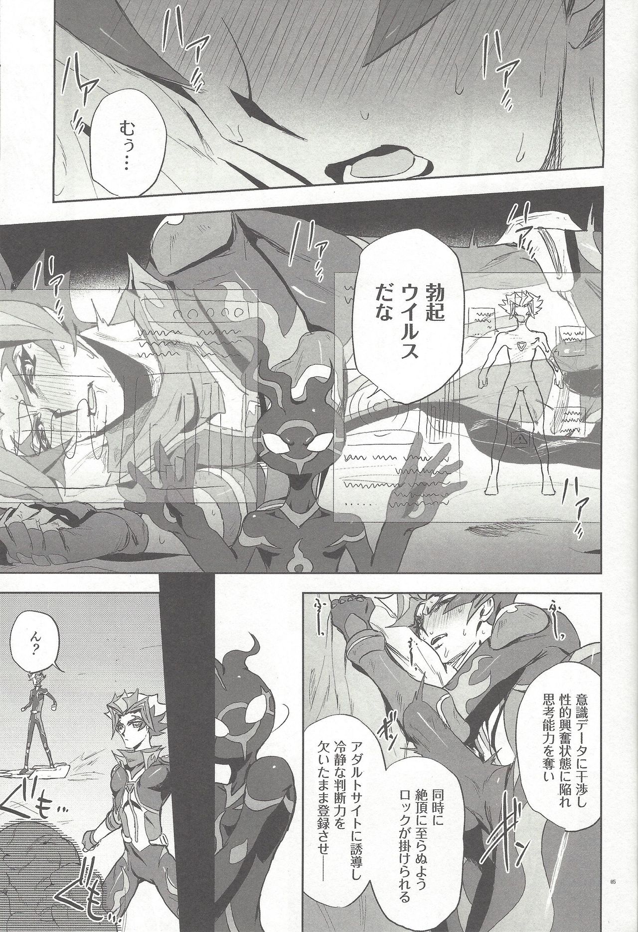 Preview page 2