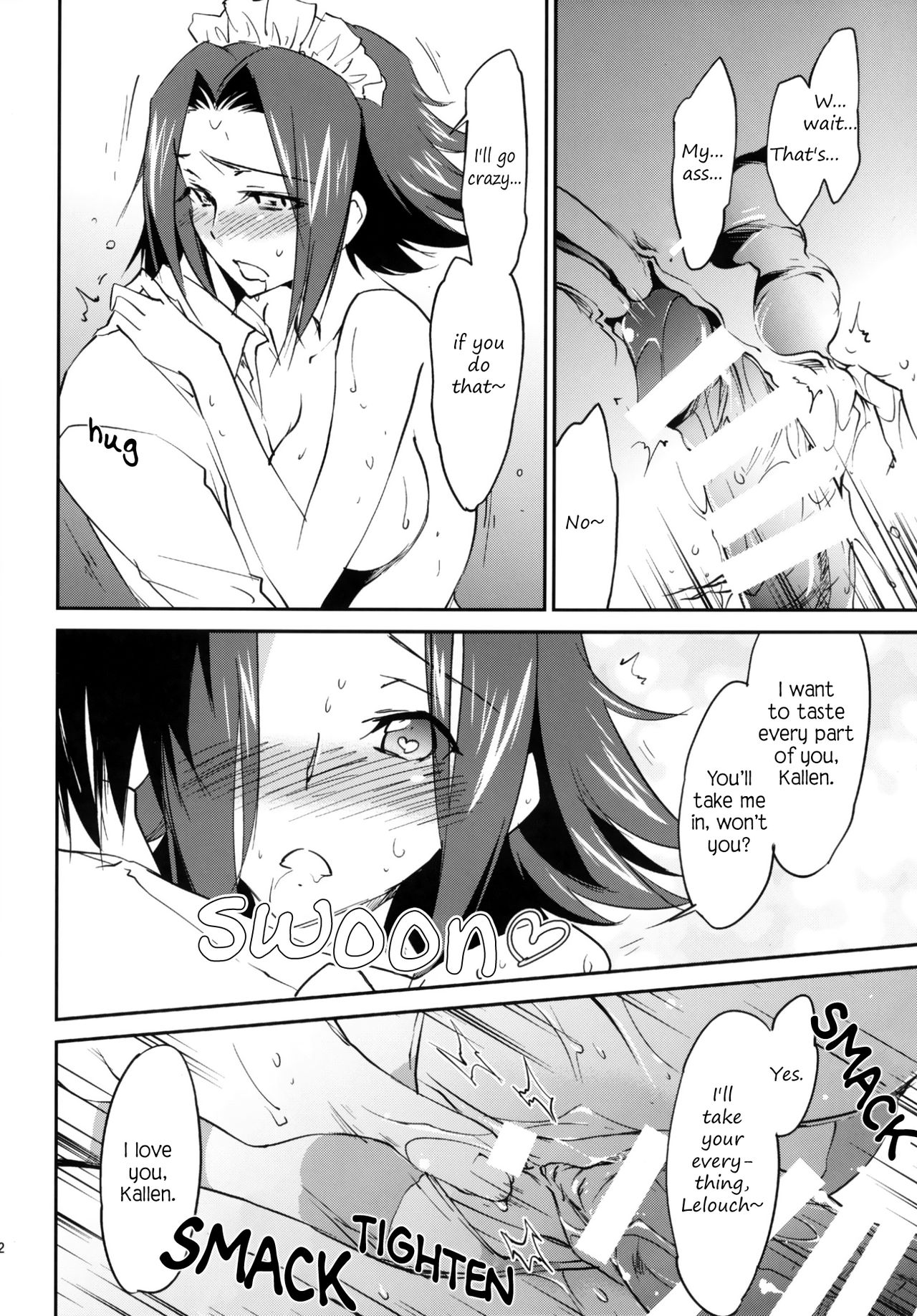 Gohoushi Kallen-chan | Kallen's Service - Page 23