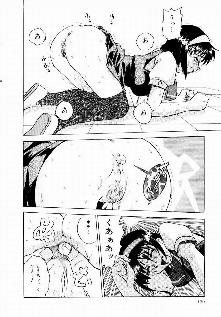 Shin Shokkan Musume - Page 132