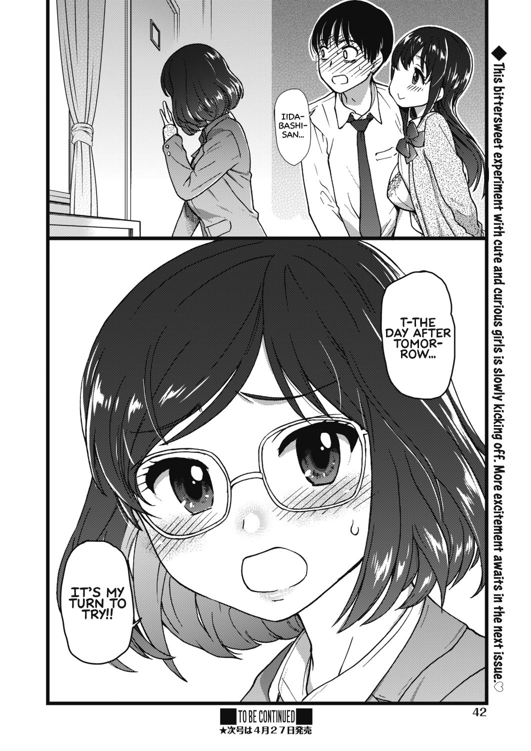 Please! Freeze! Please! #1 - Page 39